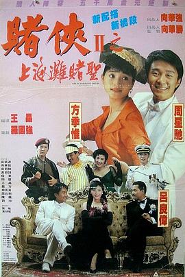 国产成人高清精品免费鸭子