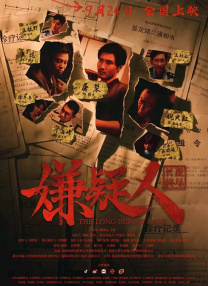 国产成人高清精品免费鸭子